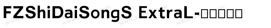 FZShiDaiSongS ExtraL字体转换
